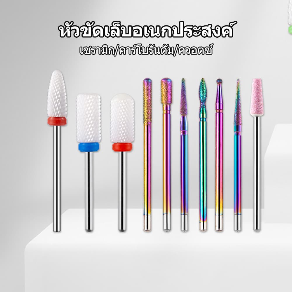 10 ชิ้นรอบเพชรเล็บบดชุดหัวส่งพัสดุสีเล็บขัดหนังกำพร้าทำความสะอาดเครื่องมือความงามเล็บ รูปที่ 3