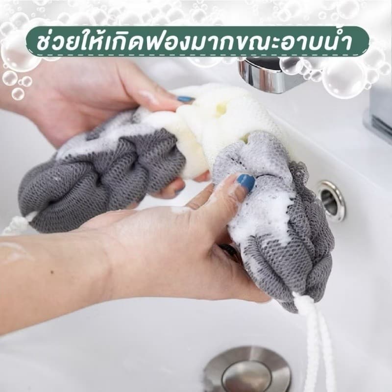 ZB1 HOME ฟองน้ำขัดผิว, สครับขัดผิว, ถุงใส่สบู่โฟมนุ่ม, ถุงใส่สบู่, สครับขัดผิว, ฟองน้ำอาบน้ำไนลอน รูปที่ 2