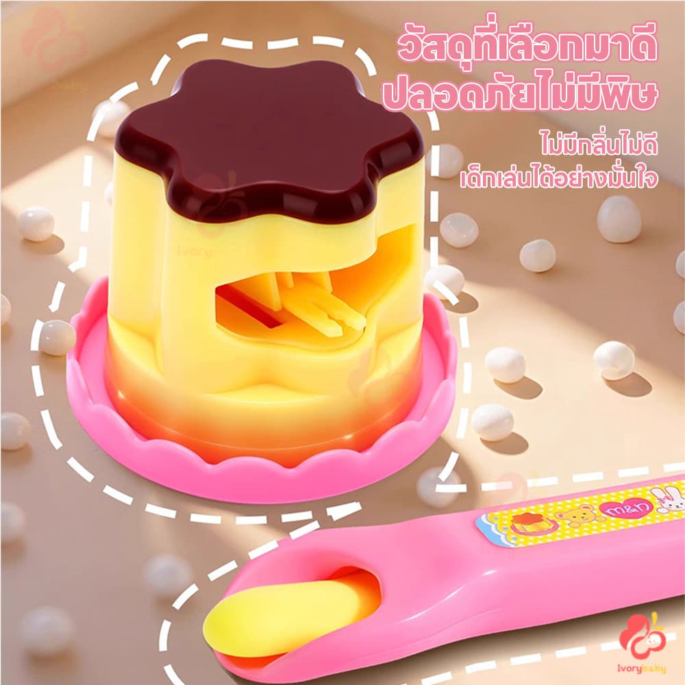 IVORYBABY ของเล่นทำอาหาร ของเล่นป้อนอาหารราเมน ของเล่นครัว ของเล่นพุดดิ้งตักได้ ช่วยเสริมสร้างจินตนาการ รูปที่ 6