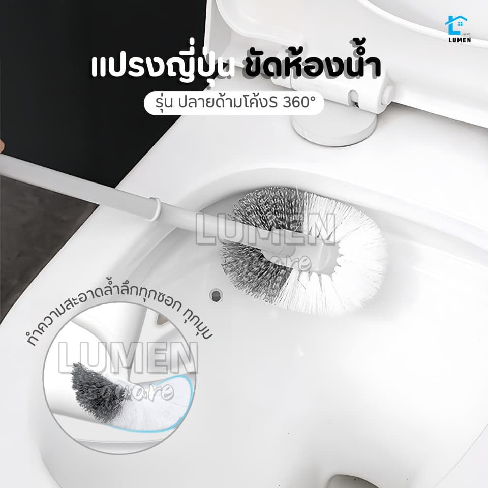 แปรงขัดห้องน้ำ ทำความสะอาดพื้น ชักโครก ที่ขัดห้องน้ำ ด้ามพลาสติกPP อุปกรณ์ทำความสะอาด รูปที่ 1