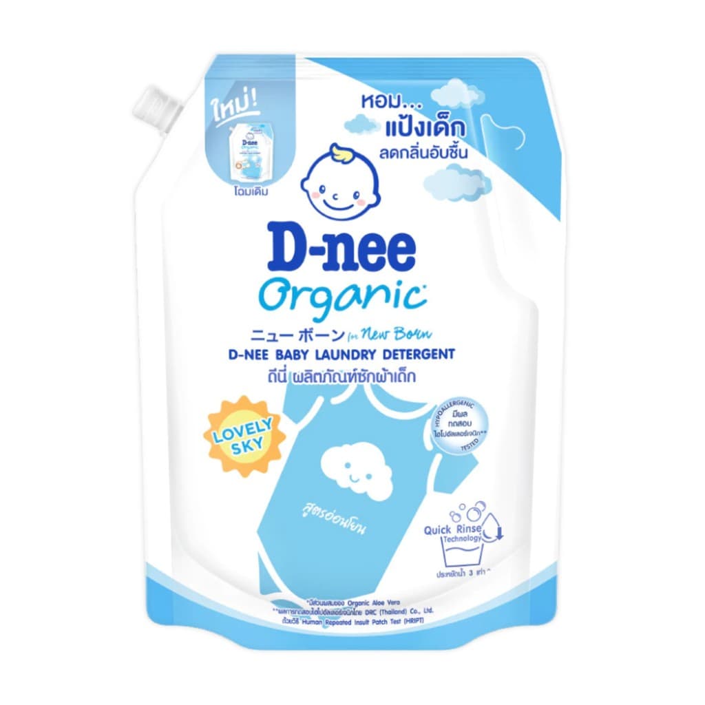 ดีนี่ Dnee Organic น้ำยาซักผ้าเด็ก ขนาด 1150-1300 มล. รูปที่ 5
