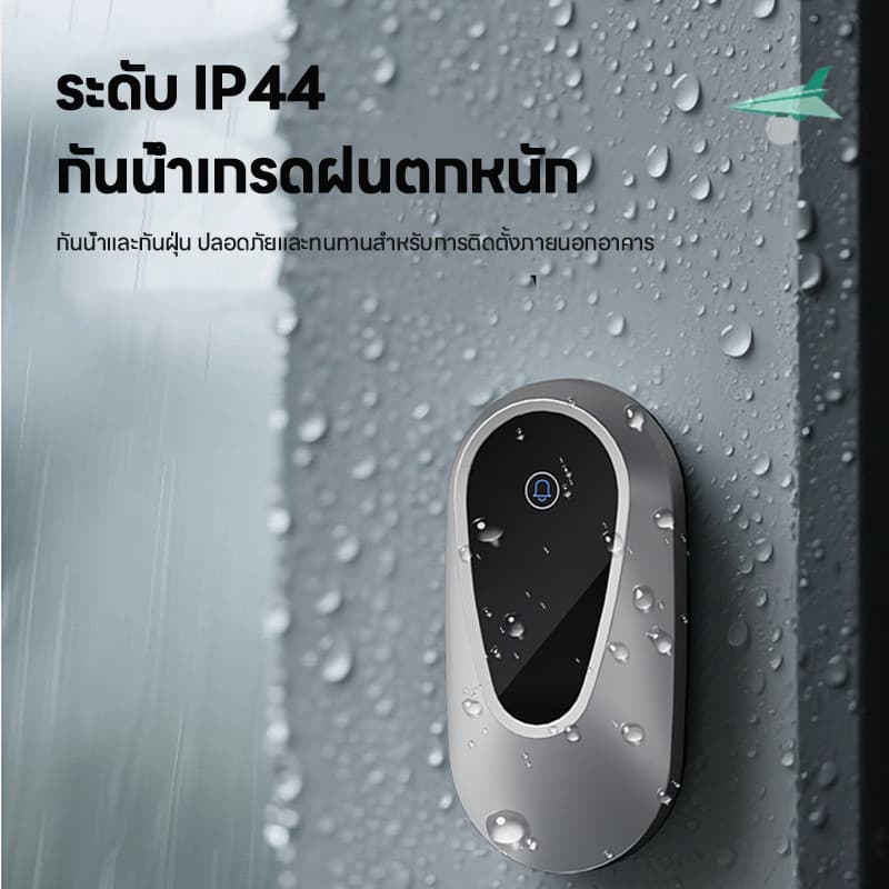 กริ่งประตูไร้สาย ออดไร้สาย กริ่งไร้สาย ระยะการใช้งาน 300M กริ่งประตูบ้าน Wireless Doorbell รูปที่ 7
