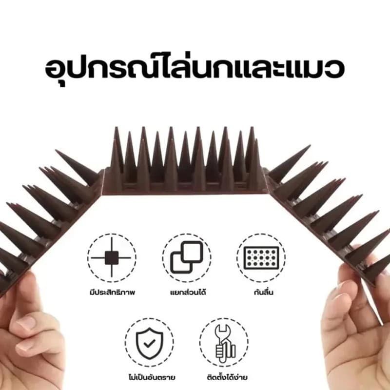 หนามป้องกันไล่นก อุปกรณ์ป้องกันนก ป้องกันนกมาทำรัง วิธีกำจัดนกได้ผลจริง ทนทาน แผงหนามกันนก รูปที่ 2
