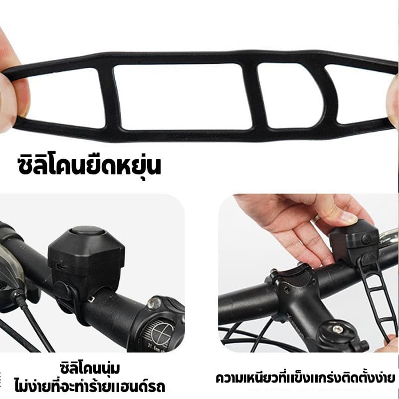 COD แตรจักรยาน มินิเบลล์ สัญญาณเตือนภัย จักรยาน กันน้ำ เอฟเฟกต์เสียง 5 แบบ รูปที่ 2