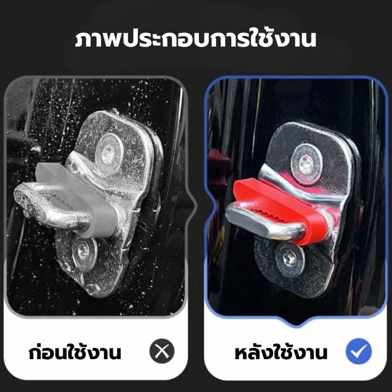 4ชิ้นรถล็อคประตูเสียง สารระงับเสียง สิ่งที่ทําให้ชื้น บัฟเฟอร์เสียงรบกวนหูหนวกกันเสียงซีล รูปที่ 5