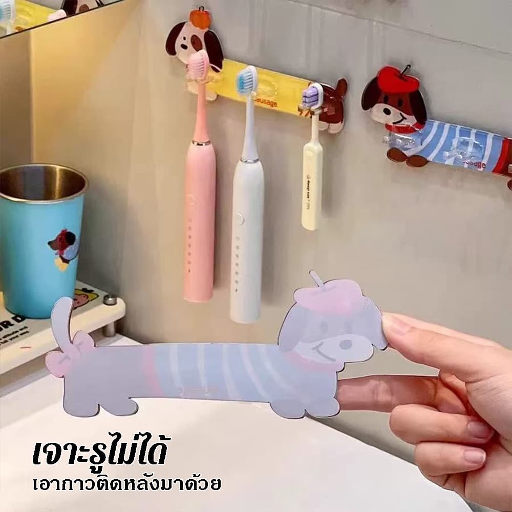 ที่แขวนแปรงสีฟันลายการ์ตูน - ติดผนังพร้อมกาวในตัวสำหรับแปรงสีฟันไฟฟ้า 3 อัน ชั้นวางของในห้องน้ำแบบไม่ต้องเจาะใต้ตู้กระจ รูปที่ 7
