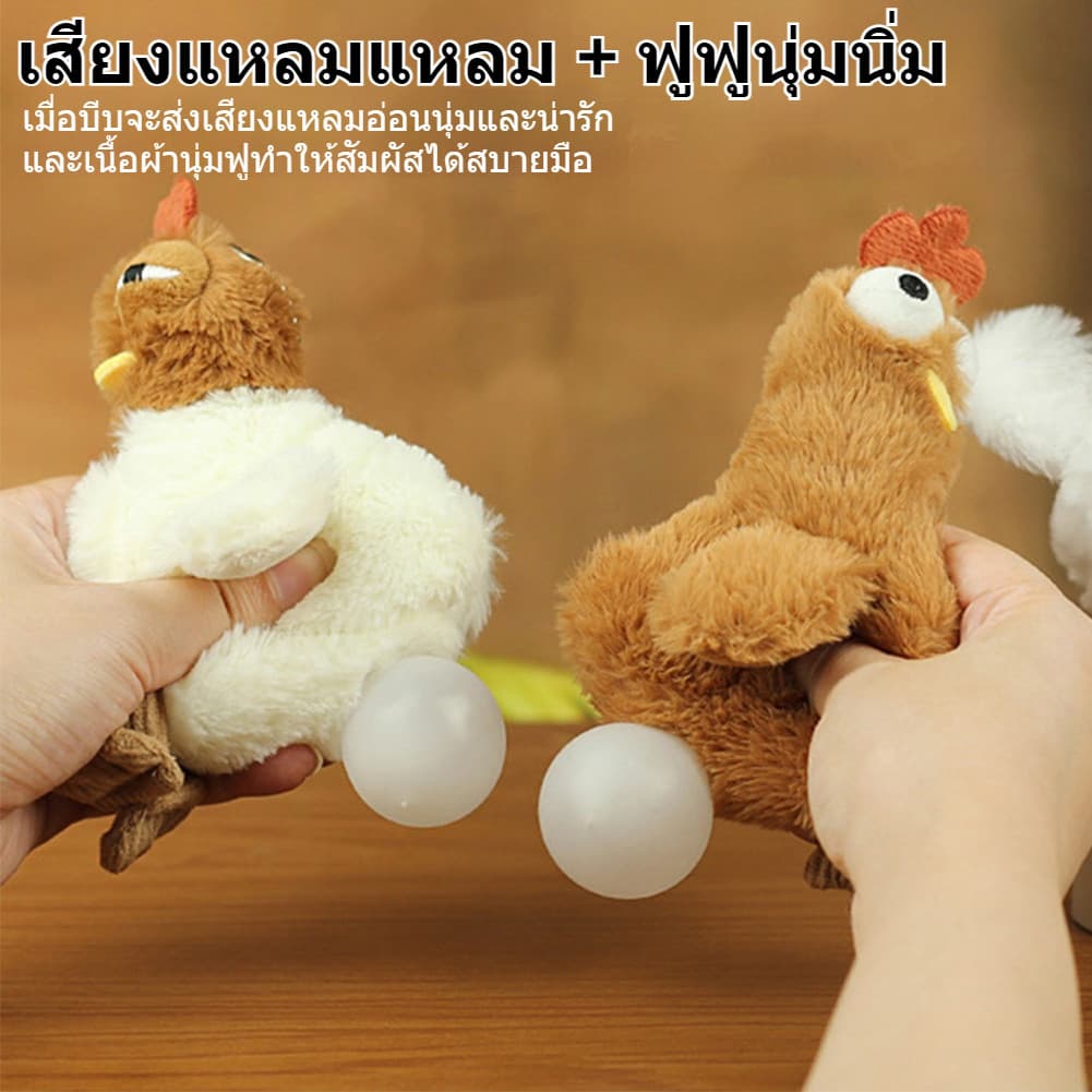 พวงกุญแจตุ๊กตุ่นสัตว์นุ่มลื่นสำหรับกระเป๋าเป้ พวงกุญแจน่ารักแม่ไก่พร้อมไข่ บีบแล้วมีเสียงเล็ก ๆ ของเล่นระบายความเครียด รูปที่ 2