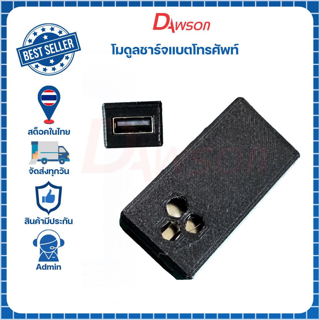 Dawson PD65W Fast Charge Module อินเทอร์เฟซ PD3.1 PPS Fast Charge QC3.0 SCP รูปที่ 5