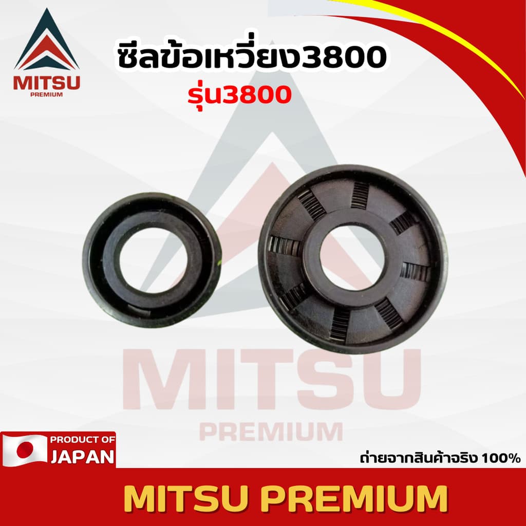 ซีลข้อเหวี่ยง411/GX35/3800/5200/5800 ซีลเพลาข้อเหวี่ยงเครื่องตัดหญ้า-เพื่อใช้สำหรับเครื่องตัดหญ้า สินค้า รูปที่ 8