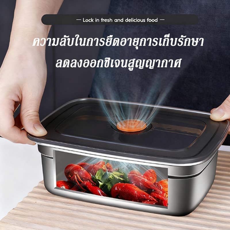 สแตนเลสใหม่ความจุสูงพร้อมฝาปิดกล่องเก็บรักษากล่องที่จัดเก็บในตู้เย็นข้น รูปที่ 7