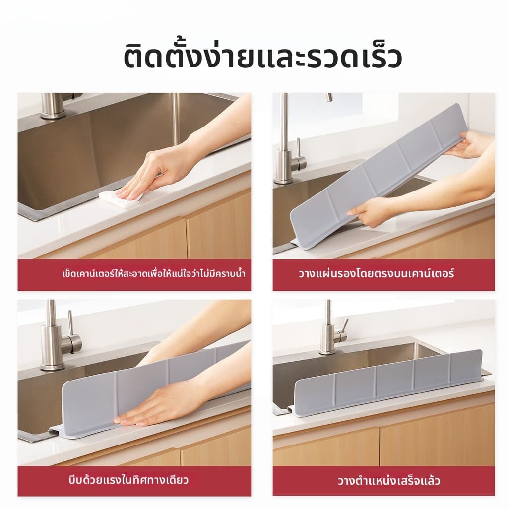 รุ่นอัพเกรด!แผ่นกันน้ำกันกระเด็นอ่างล้างจาน ซิลิโคนรุ่นอัปเกรด สูงขึ้นยาวขึ้น คุณภาพสูง แผ่นกั้นน้ำรองไหล นิปปี้ดูดตัวใหญ่ ไม่ขังน้ำ ใช้ในครัวเรือน รูปที่ 6