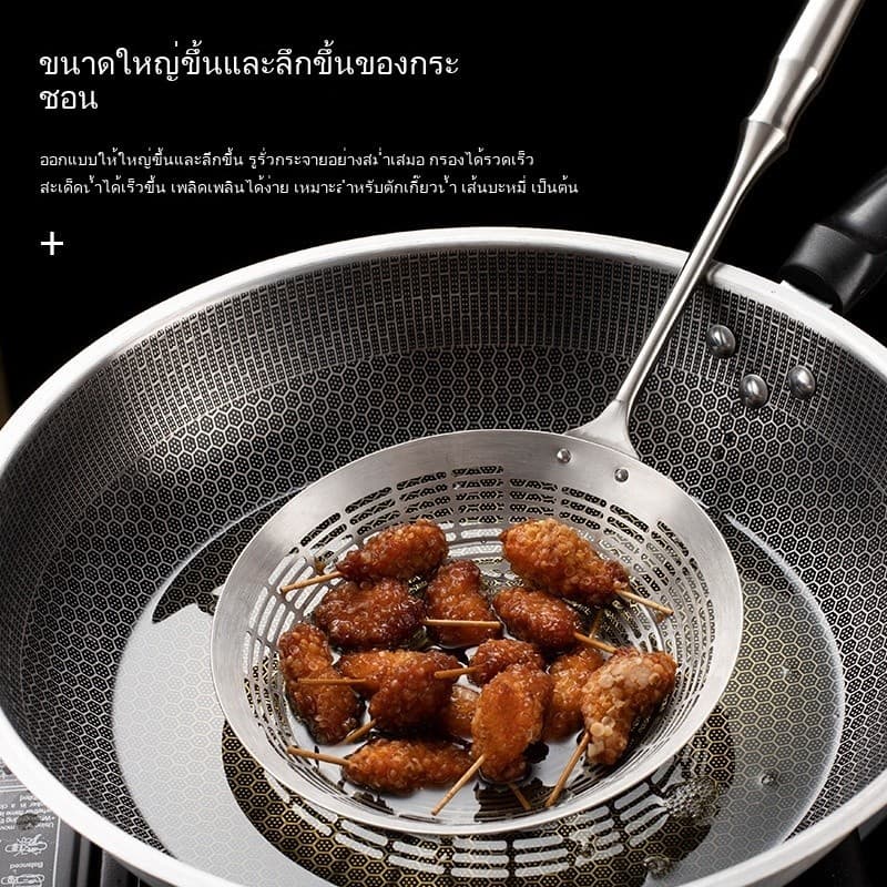สแตนเลสทอดกระทะเกี๊ยวตกปลาก๋วยเตี๋ยวรั่วสาย Hot Pot Lao ช้อนเผ็ดร้อนลวกกระชอนกรองตาข่าย รูปที่ 3