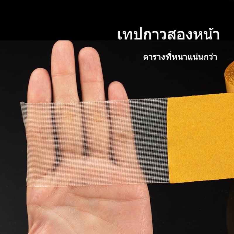 เทปกริดสองด้าน 10m เทปตาข่ายโปร่งแสงสําหรับงานหนัก กันน้ําไร้ร่องรอย เทปความหนืดสูง เทปกาวพรมที่มีประสิทธิภาพ รูปที่ 6
