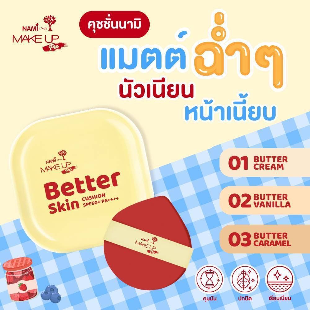 แท้/ดีลสุดคุ้ม/ไลฟ์ทุกวัน Nami Better Skin Cushion SPF50+ PA++++ 10g. #คุชชั่น รูปที่ 2