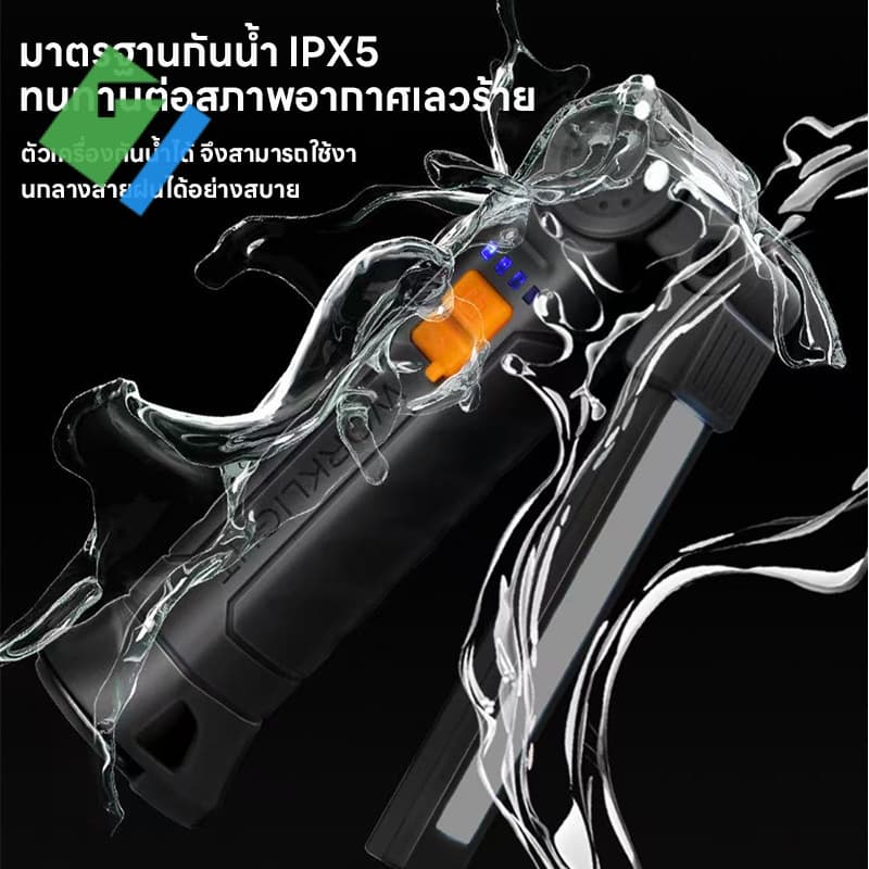 รุ่นใหม่2026ไฟทำงาน COB แบบพับได้ มีแม่เหล็ก ชาร์จ Type-C กันน้ำ สำหรับซ่อมรถ แคมป์ปิ้ง ไฟฉายพกพา รูปที่ 8
