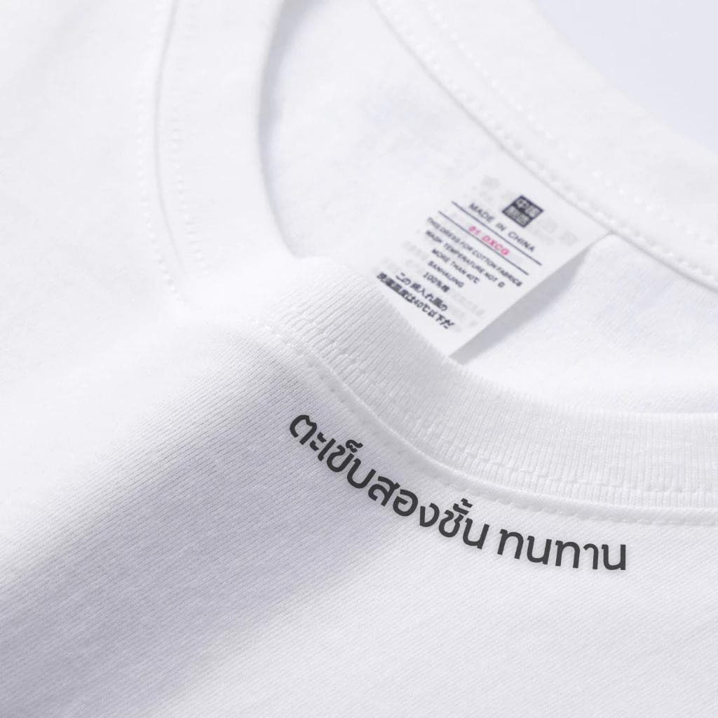 T42.SHOPเสื้อสีขาว เสื้อยืด oversize unisex เสื้อน่ารัก cotton 100% ไม่หดตัวลาย เสื้อไม่ยับ ลาย 'Leopard cherry' รูปที่ 7