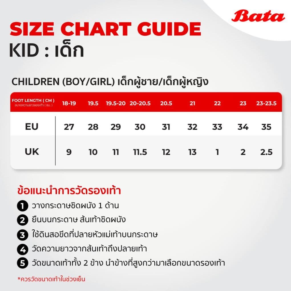 Bata บาจา BBG รองเท้านักเรียนผ้าใบพละ ลายสไปเดอร์แมน สำหรับเด็กผู้ชาย รุ่น SPIDERMAN_G126 สีขาว 3411202 รูปที่ 6