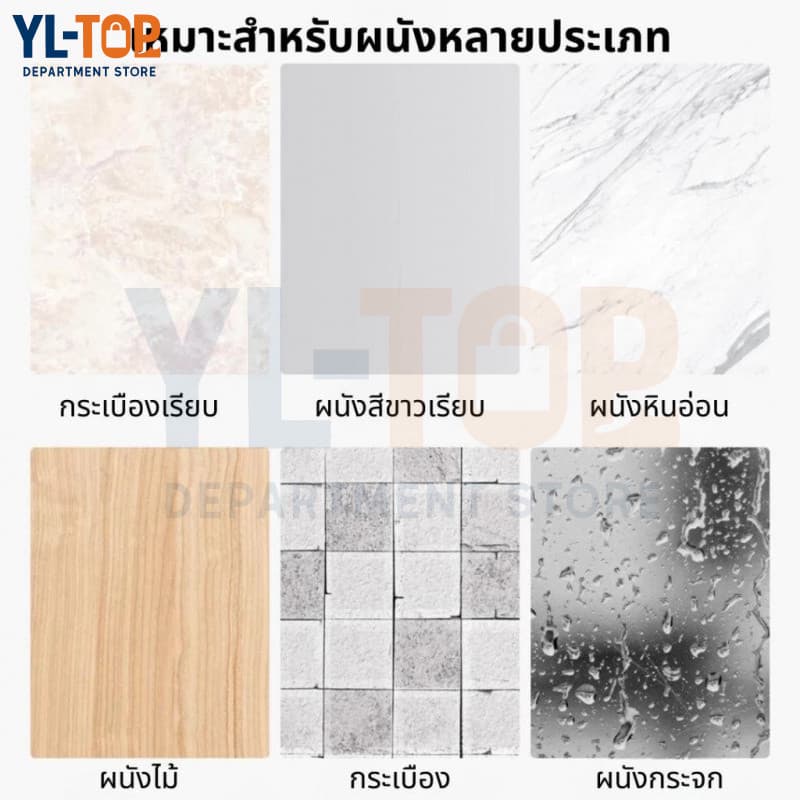 ขายึดหัวฝักบัว - ปรับมุมได้ - ไม่เจาะผนัง ติดตั้งง่าย G3631 รูปที่ 2