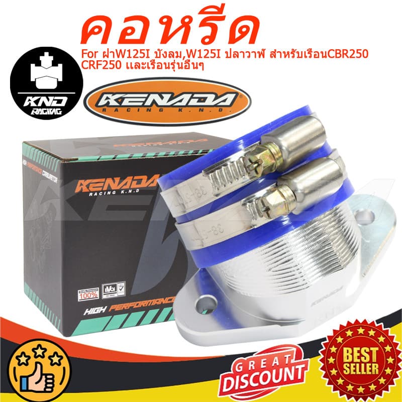 KENADA RACING คอไอดีงานCNC สำหรับฝาW125I บังลม,W125I ปลาวาฬ สำหรับเรือนCBR250,CRF250 เเละเรือนรุ่นอื่นๆ พร้อมยาง+เช็มขัดเลส สำหรับสายสุด