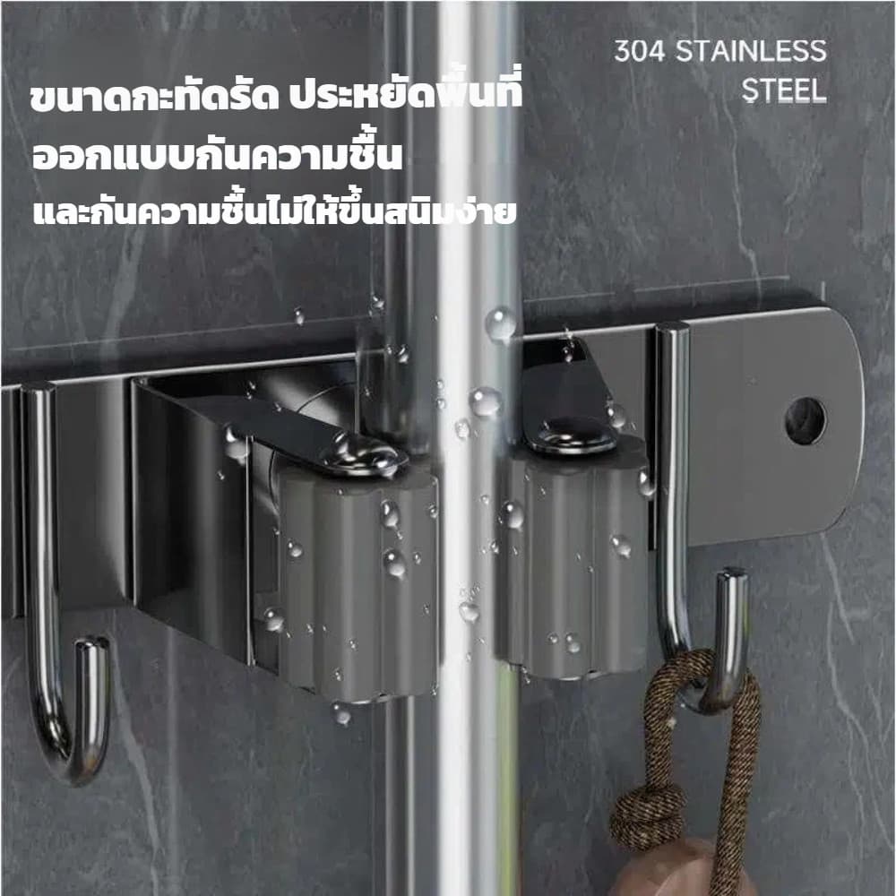 ตะขอแขวนผ้าถูพื้น 304 สแตนเลส แบบติดผนัง ไม่ต้องเจาะรู ช่วยให้ห้องน้ำสะอาดเป็นระเบียบ รูปที่ 5