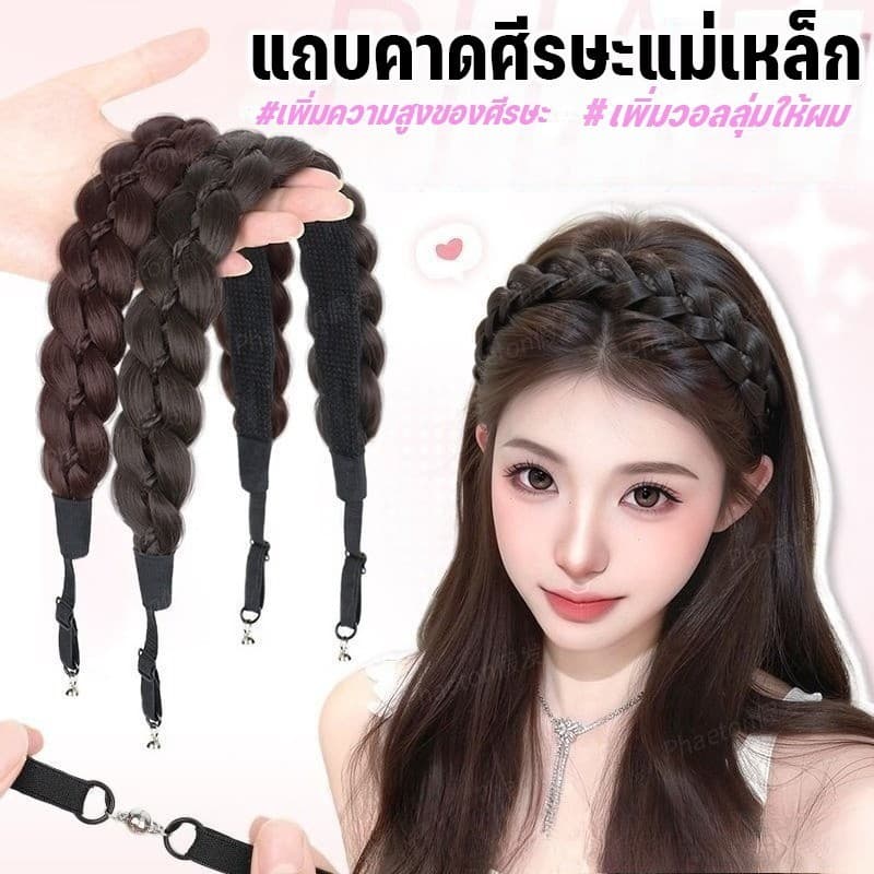 โบว์ผมปลอม สายรัดผมมีแม่เหล็ก โบว์ผมกบเหลี่ยม/กระดูกปลา ยาวสูงหน้าผาก สายรัดผมแม่เหล็ก สร้างทรงม้าหาง อุปกรณ์ตกแต่งผม รูปที่ 1