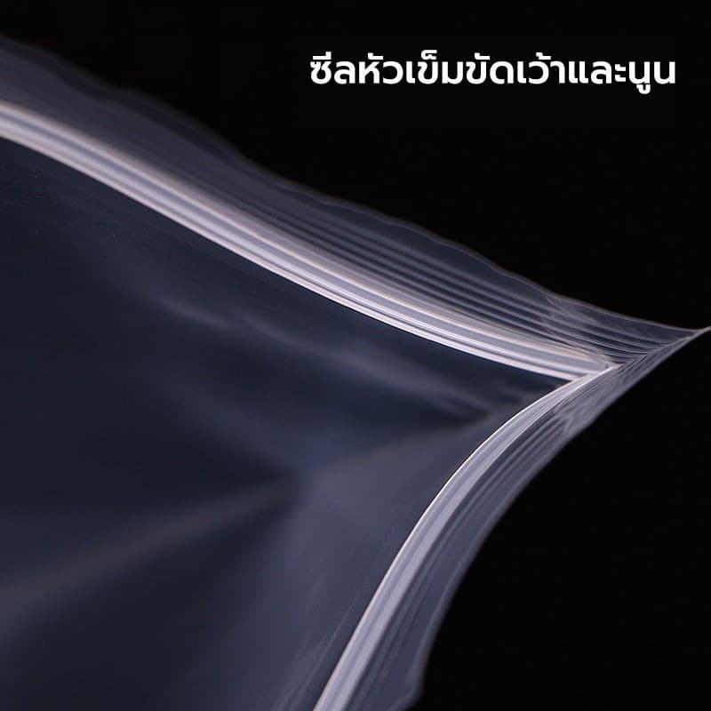 ถุงซิปล็อค ถุงซิปใส ถุงซิปใส่อาหาร หลายขนาด การปิดผนึกที่ดี รูปที่ 8