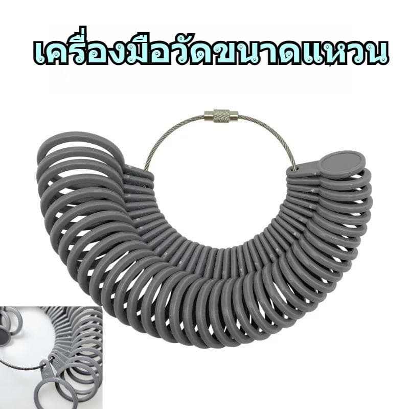 เครื่องมือวัดขนาดแหวนพลาสติก ขนาดถอดออกได้ สำหรับช่างทองและช่างเงิน วัสดุพลาสติกสีเทาอ่อน มาตรฐาน รูปที่ 1