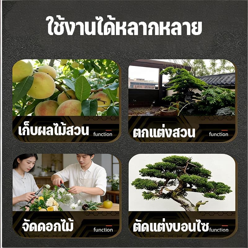 กรรไกรตัดกิ่งไม้ SK5 สแตนเลส คมพิเศษ ทนทาน กรรไกรตัดโลหะ แต่งกิ่ง กรรไกรทำสวน อุปกรณ์จัดสวน รูปที่ 5