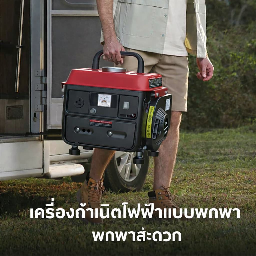 REAIM เครื่องปั่นไฟ Power Box เบนซิน 950W 4 จังหวะ ใช้งานหนักได้ สำรองไฟบ้าน ไฟฉุกเฉิน รูปที่ 4