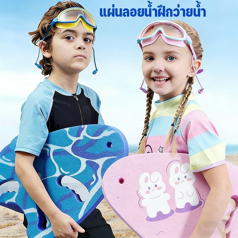 Oldlaiben อุปกรณ์ว่ายน้ำ โฟมว่ายน้ำ โฟมทรงตัวU ลายการ์ตูน สำหรับเด็กและผู้ใหญ่ กระดานฝึกว่ายน้ำ กลางแจ้ง รูปที่ 4