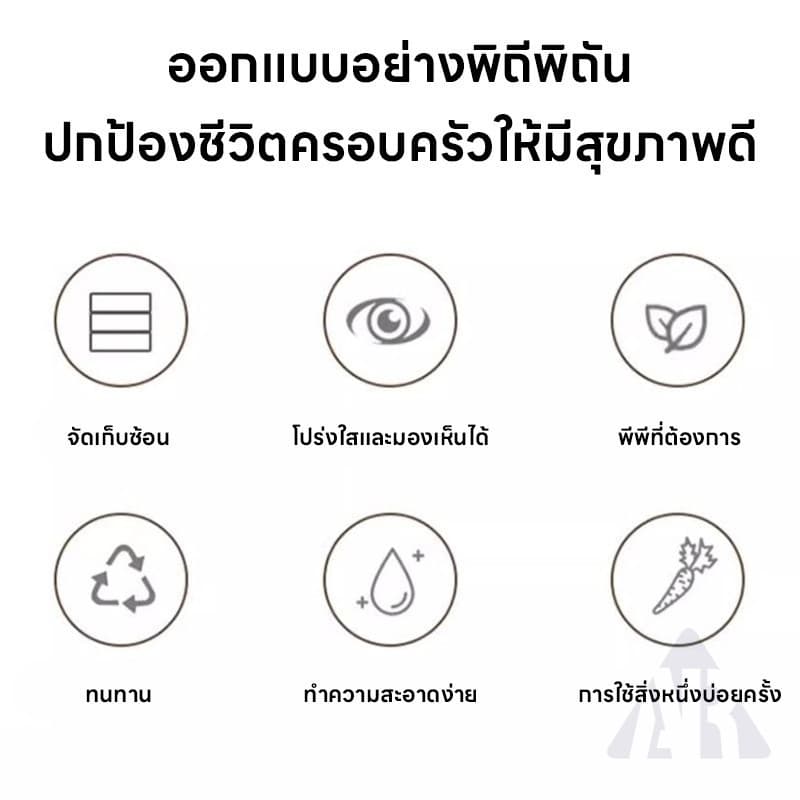 กล่องสดก๋วยเตี๋ยวพลาสติกถนอมอาหารกล่องปิดผนึกสี่เหลี่ยมผืนผ้าภาชนะผลไม้ตู้เย็นจัดเก็บครัวซัพพลา วัสดุ PP รูปที่ 9