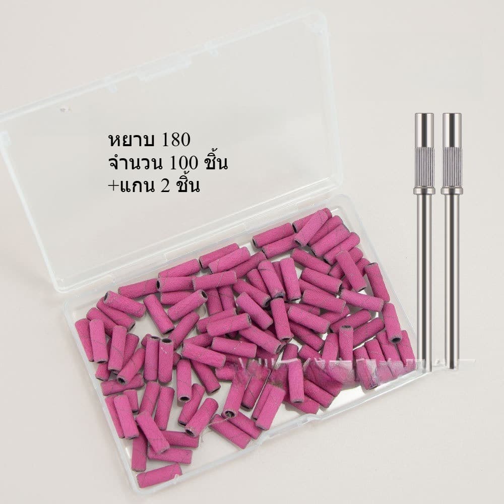 เซตหัวเจียรกระดาษทราย ชุดหัวทรายมินิขัดเล็บ ***แกนสั้น*** Mini Nail Sanding Band Set -wenails รูปที่ 4
