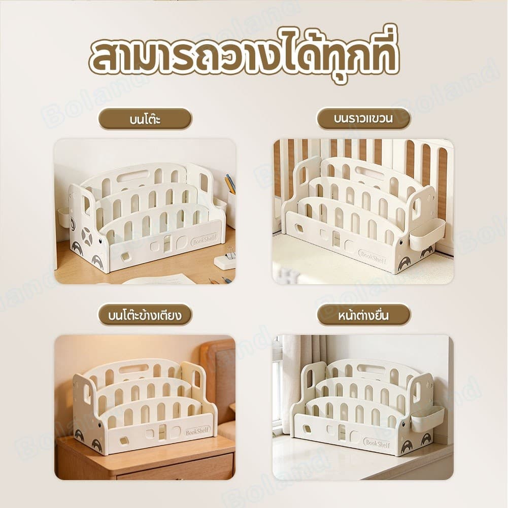 Bolandชั้นหนังสือเด็ก ชั้นเก็บของสำหรับเด็ก2IN1 เล่นง่าย หยิบสะดวก ตู้หนังสือเด็กขนาดเล็ก รูปที่ 6