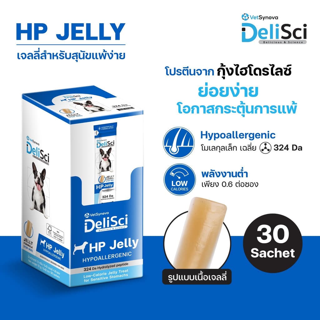 DeliSci HP Jelly เจลลี่สำหรับสุนัขแพ้ง่าย ขนาด 12 กรัม รูปที่ 4