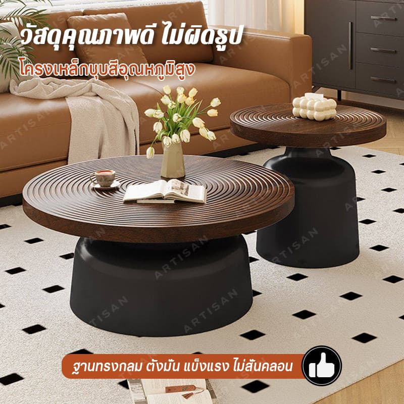 COD+ โต๊ะกาแฟสไตล์ครีมกลม โต๊ะกาแฟ70/50CM โต๊ะกาแฟคาร์บอนสตีล โต๊ะกลม รับน้ำหนักสูง ยั่งยืน ไม้เนื้อแข็ง เหล็กดั รูปที่ 4