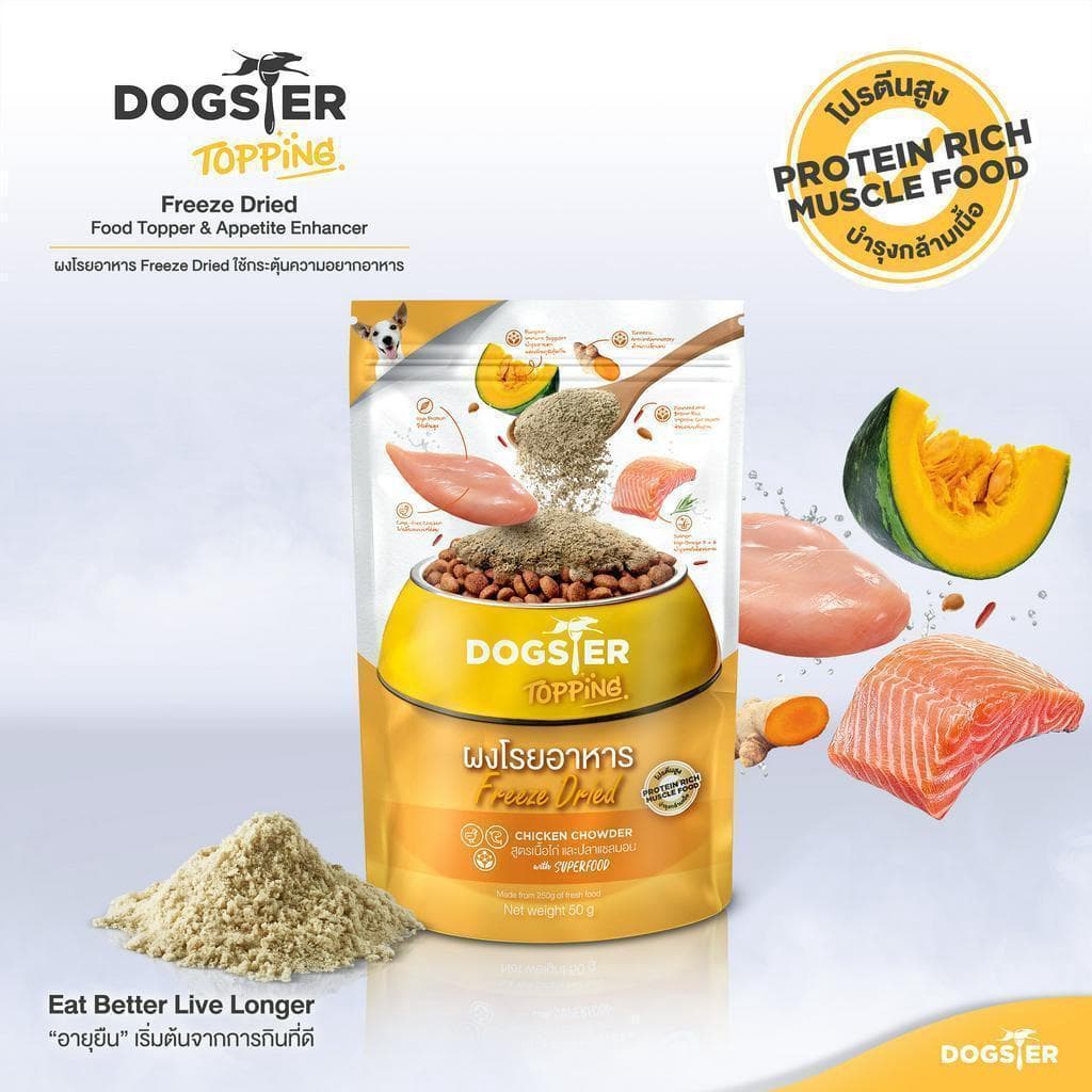 DOGSTER Topping ผงโรยอาหาร Freeze Dried ด็อกส์เตอร์ ท็อปปิ้ง รูปที่ 5