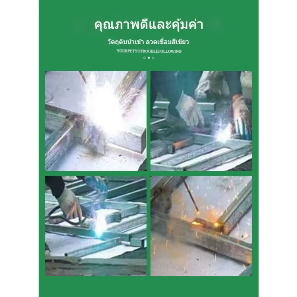 100ชิ้น ลวดเชื่อม 2.0mm สำหรับงานบ้าน เชื่อมเหล็กแผ่นบาง-มุมเหล็กเบาได้ดี ใช้งานง่าย คุณภาพมาตรฐาน รูปที่ 7