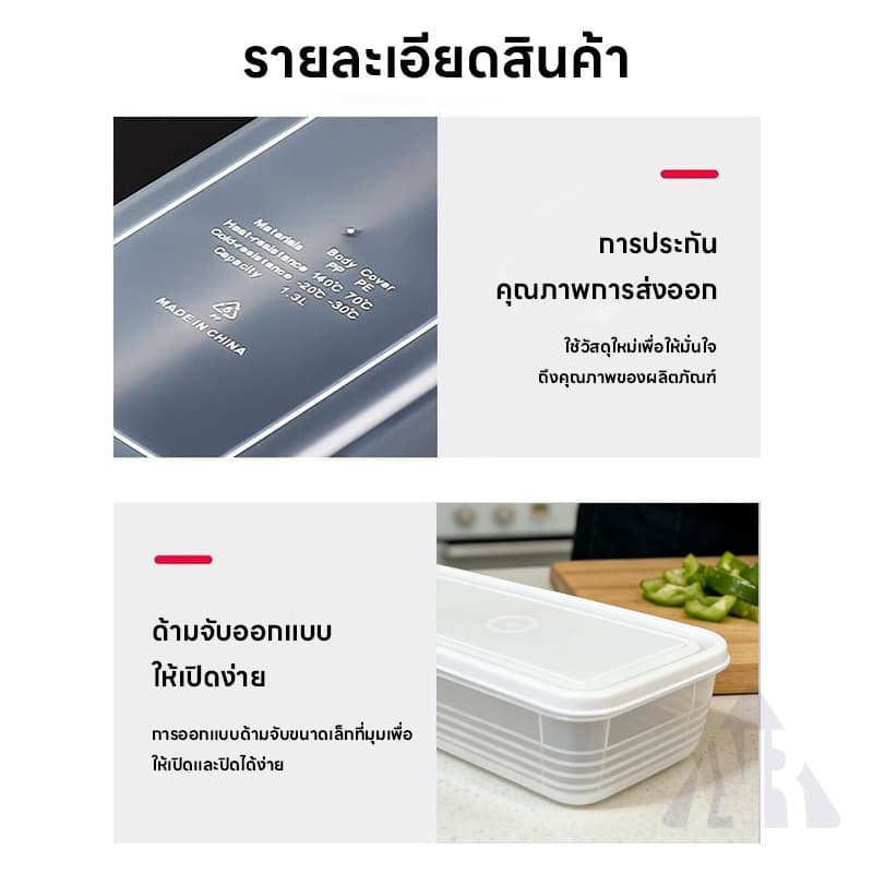 กล่องสดก๋วยเตี๋ยวพลาสติกถนอมอาหารกล่องปิดผนึกสี่เหลี่ยมผืนผ้าภาชนะผลไม้ตู้เย็นจัดเก็บครัวซัพพลา วัสดุ PP รูปที่ 3
