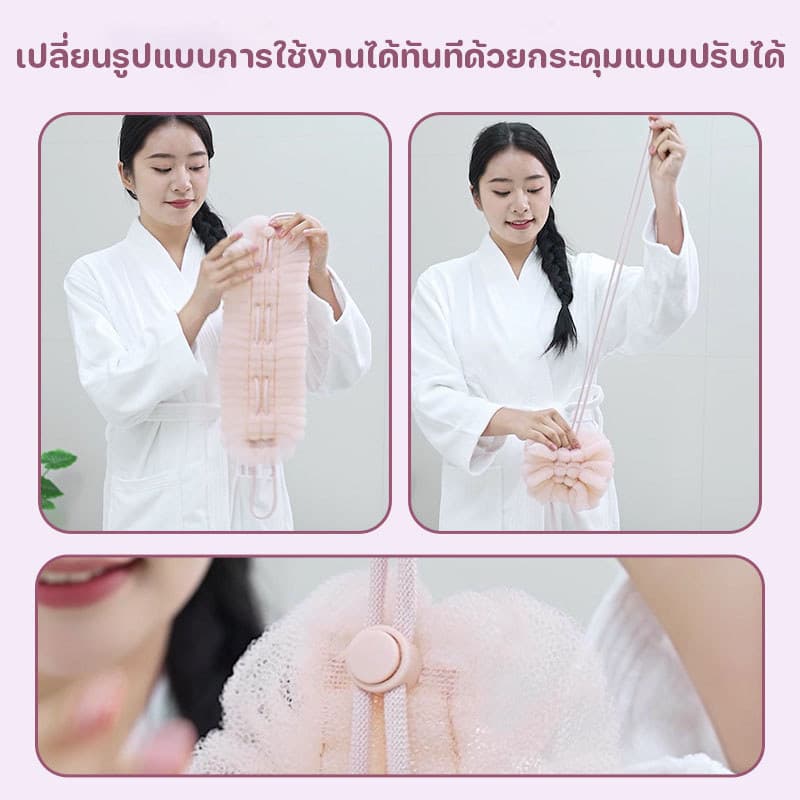 ลูกบอลอาบน้ํายืดได้ ใช้เป็นฟองน้ำขัดหลังได้ 2 in 1 เครื่องมือขัดผิว มาพร้อมที่ดูดติดผนัง แขวนได้ รูปที่ 3