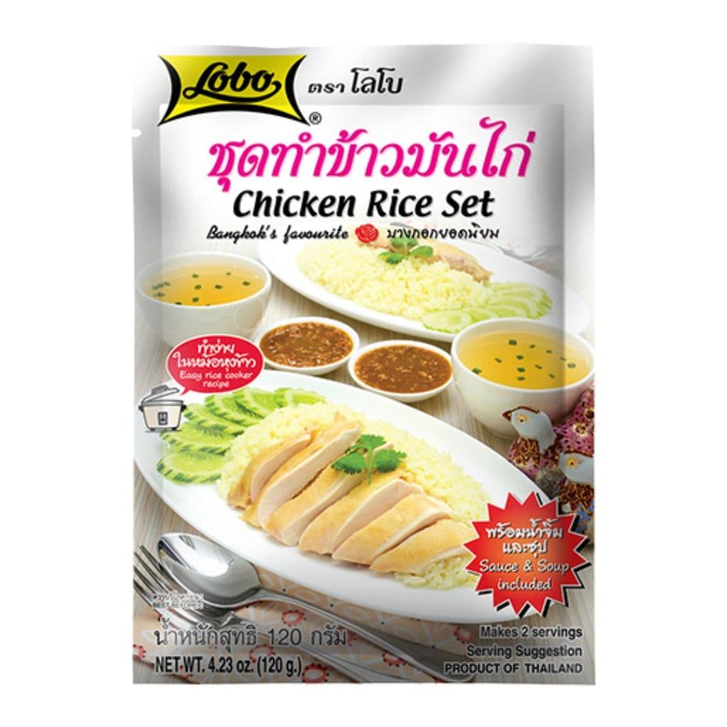 Lobo โลโบ ผงปรุงรส/พริกแกง ซอง 30-120g รูปที่ 9