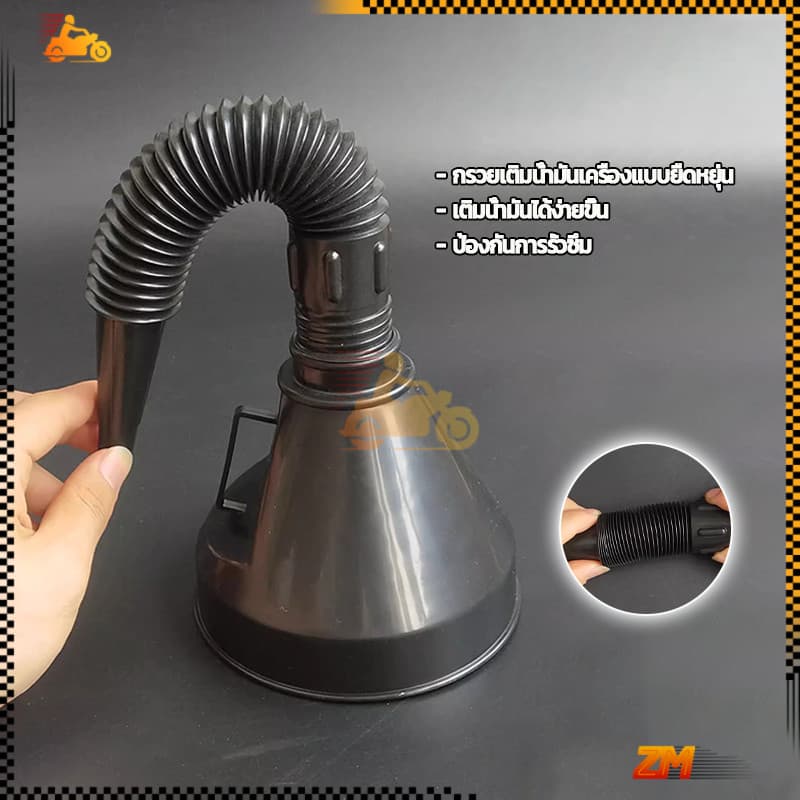 กรวยเติมน้ำมัน กรวยเติมน้ำมันเกียร์ สีดำพร้อมตัวกรอง 130 มล สําหรับรถยนต์ รถจักรยานยนต์ เครื่องยนต์ ใช้งานง่ายและสะดวก รูปที่ 4