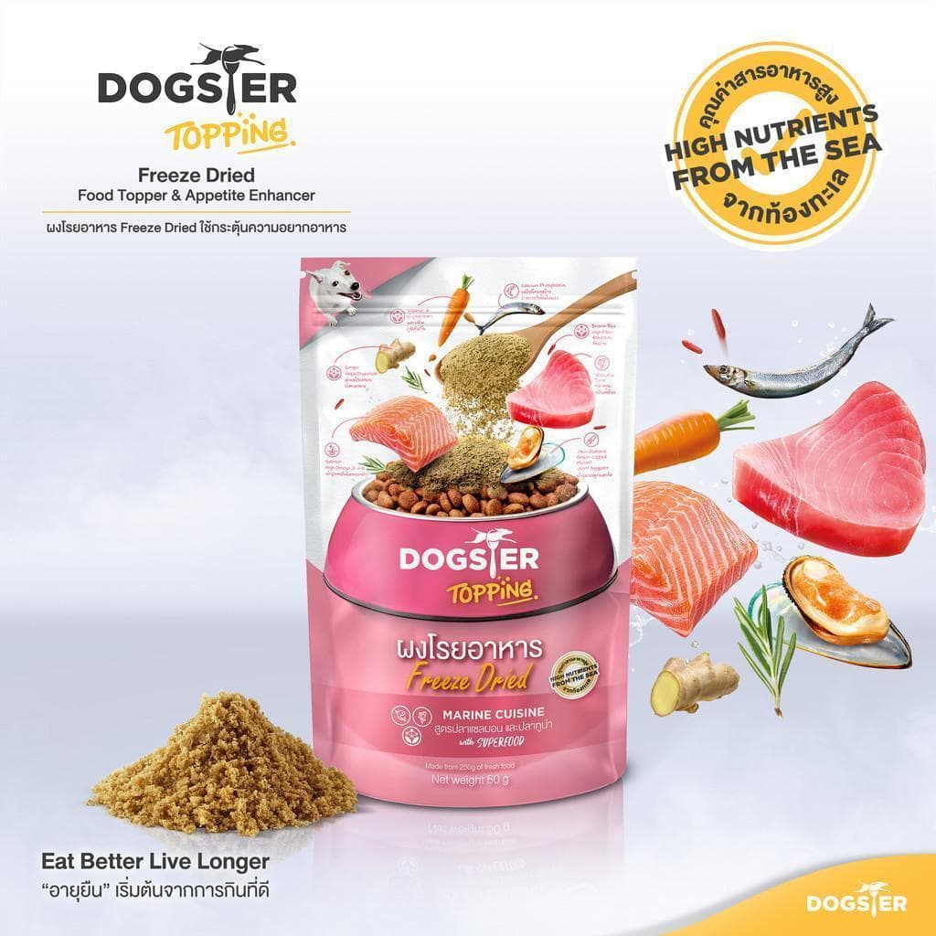 DOGSTER Topping ผงโรยอาหาร Freeze Dried ด็อกส์เตอร์ ท็อปปิ้ง รูปที่ 7