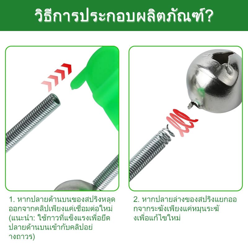 Sikawei 10 ชิ้นตกปลากัดนาฬิกาปลุกเบ็ดตกปลา Stalk Bells Clamp Tip เบ็ดตกปลา Rod รูปที่ 3