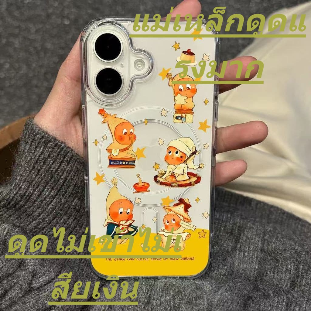 เคสโทรศัพท์Quick-รองรับการ เคสไอโฟน iPhone 17PROMAX 17AIR 16ProMax 15PRO 14PLUS 13/12/11-ZRQYCK43 รูปที่ 1