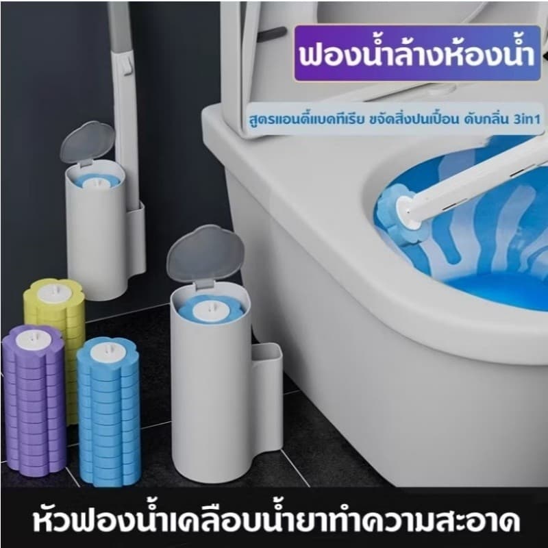 TT HOMEแถมฟรีแผ่นทำความสะอาด 6 ชิ้น แปรงขัดชักโครกคุณภาพสูง พร้อมแผ่นทำความสะอาดแบบใช้แล้วทิ้ง ใช้สำหรับทำความสะอาดชักโค รูปที่ 4