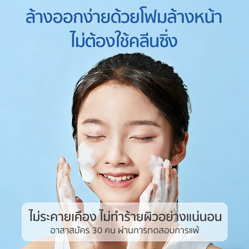 Dexter กันแดดเด็ก SPF50+ PA+++ ขมิ้นออร์แกนิค บำรุงชุ่มชื้น 12ชม. อ่อนโยน สำหรับทารกแรกเกิด รูปที่ 5
