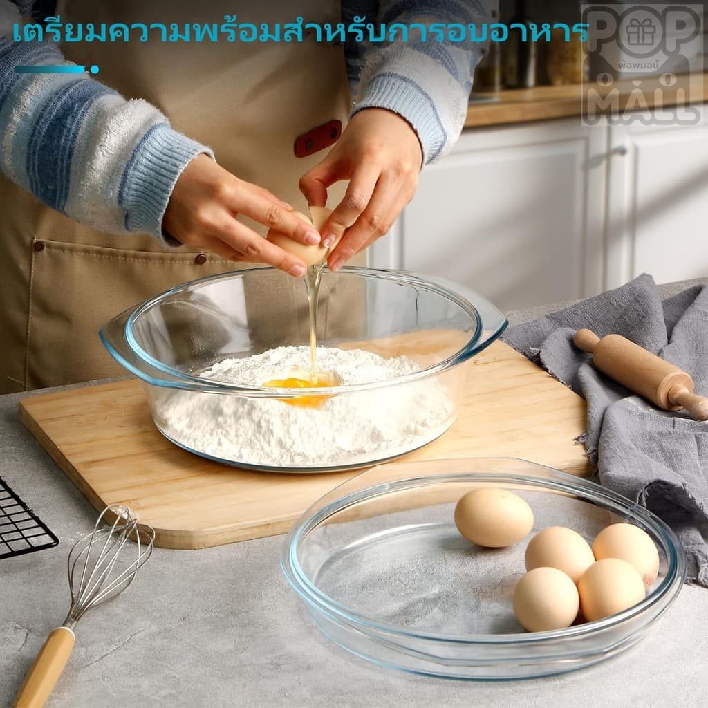 NEWALITECH2in1 2-อิน-1ชามไมโครเวฟ ชามแก้ว ชามเตาอบ ถาดแก้วอบ ชามแก้วมีฝาปิด Glass Mixing Bowls Chef Bowl Salad Bowl 2.5L รูปที่ 6