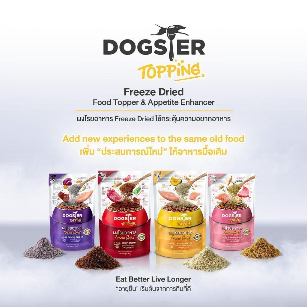 DOGSTER Topping ผงโรยอาหาร Freeze Dried ด็อกส์เตอร์ ท็อปปิ้ง รูปที่ 3