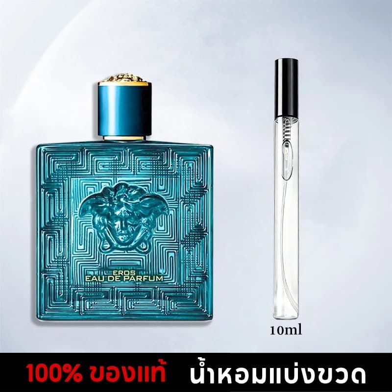 น้ำหอมพกพา 10ML Eros for men EDT/Eros Flame EDP/Eros Eau de Parfum น้ําหอมชาย รูปที่ 5