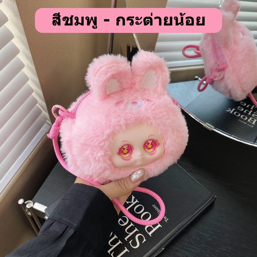 กระเป๋าน่ารักสำหรับเด็กอายุสามปี พร้อมตุ๊กตา8นิ้ว ดีไซน์การ์ตูน รูปที่ 2